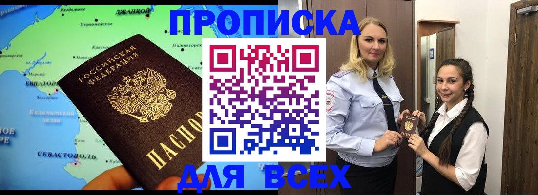 миграционный учет в Вичуге